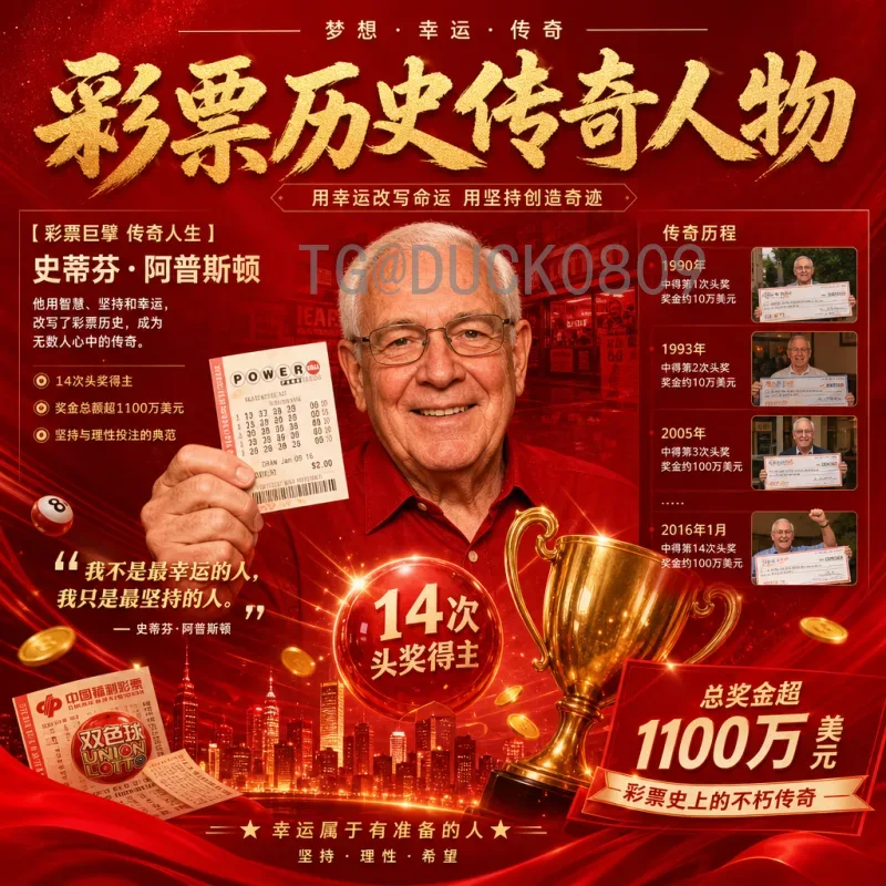 世界杯赛程表官方指南：如何获取最新赛程信息并高效规划观赛