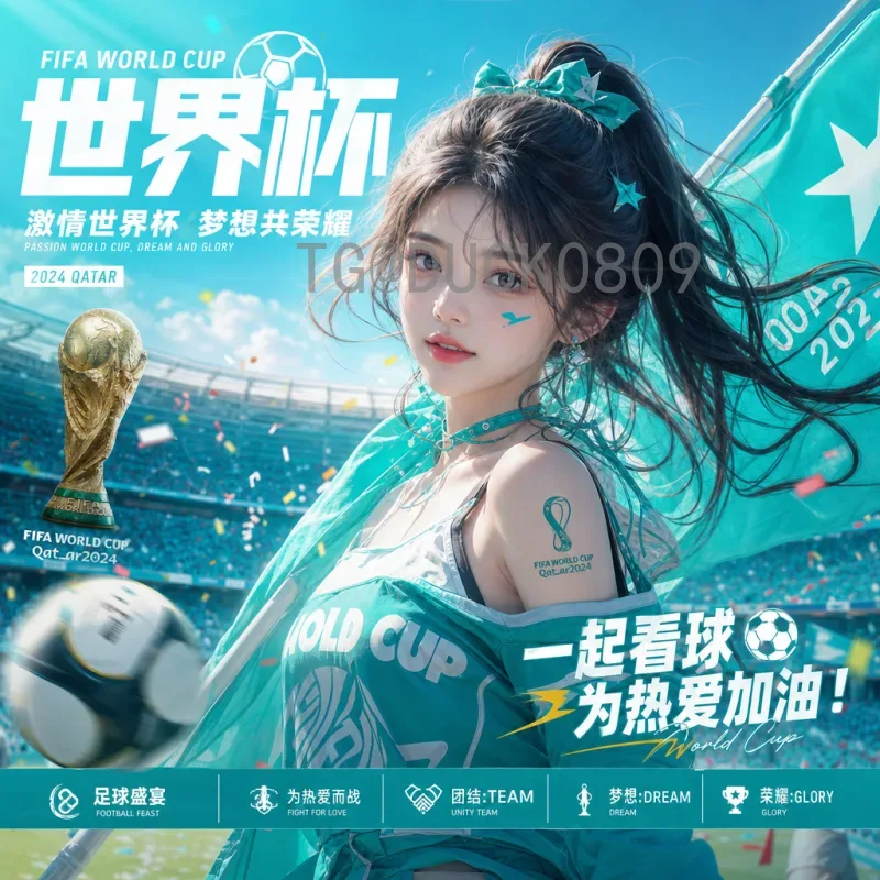 2026年世界杯小组赛直播平台官方指南：在哪里观看最全赛事